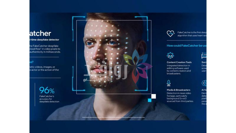 خبراء: التزييف العميق ... الوجه المظلم للذكاء الاصطناعي