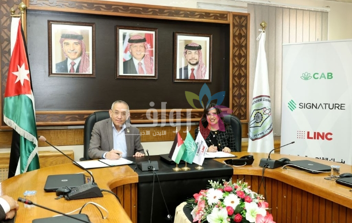 بنك القاهرة عمان و جامعة الطفيلة التقنية  يجددان اتفاقية تحويل الهوية الجامعية إلى بطاقة ذكية