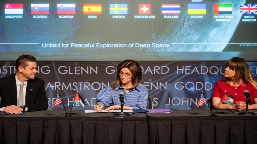 الاردن يستفيد من اتفاقات ارتميس لاستكشاف الفضاء