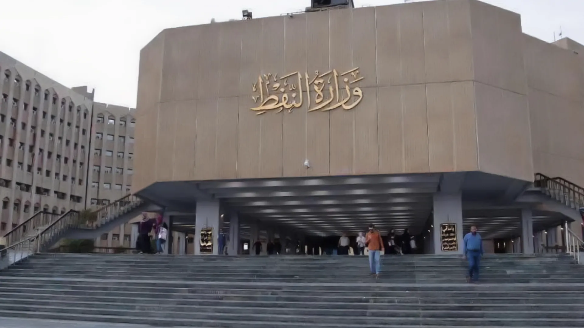 العراق يبحث عن حلول مكلفة بعد تراجع صادرات النفط بنسبة 90