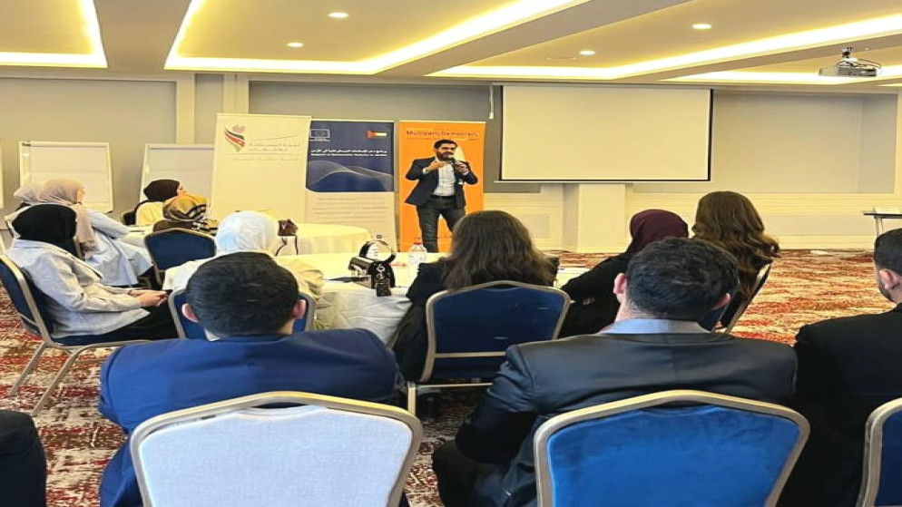 المعهد السياسي للشباب ينطلق بنسخته الثانية في الاردن