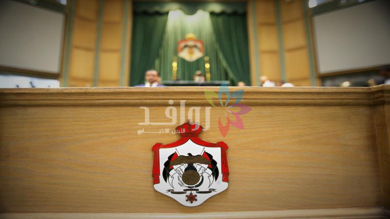 اجتماعات رقابية للجان النيابية بالتزامن مع فضّ الدورة العادية لمجلس الأمة اليوم