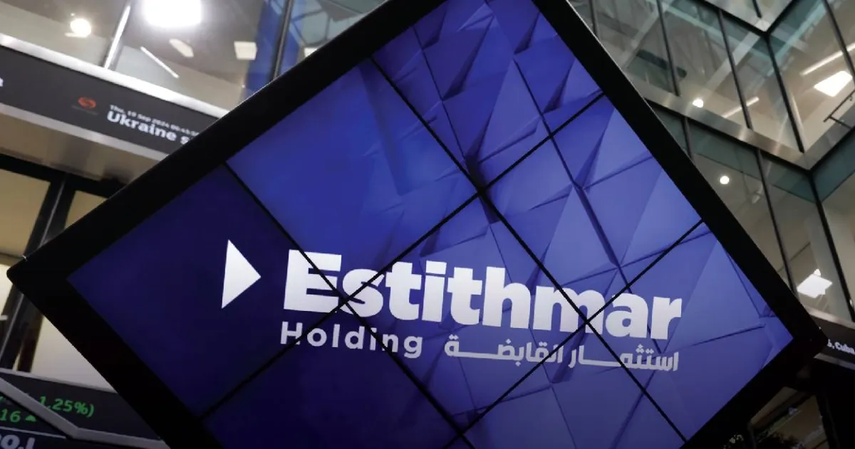 استثمار القابضة القطرية تستحوذ على حصة كبيرة في بنك سوري