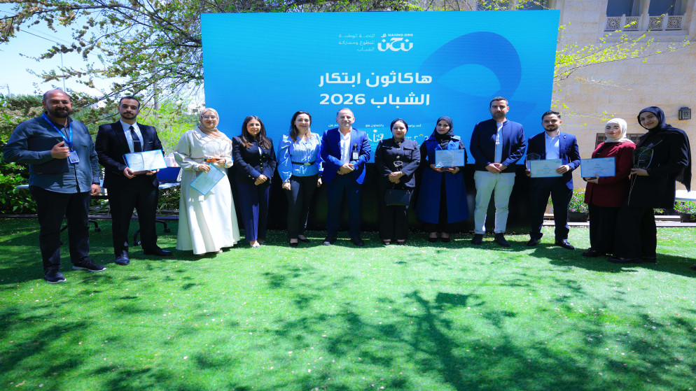 منصة نحن تعلن الفائزين في هاكاثون ترشيد استهلاك المياه وادارة النفايات