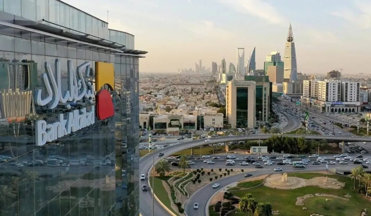 بنك البلاد يعلن تغييرات في مجلس الادارة والادارة التنفيذية