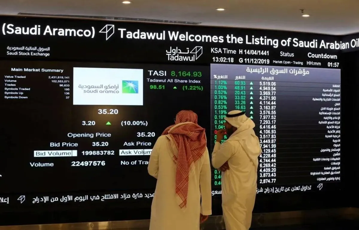 تاسي يتراجع طفيفا و بترورابغ يقفز 10 في تداولات سوق الاسهم السعودية