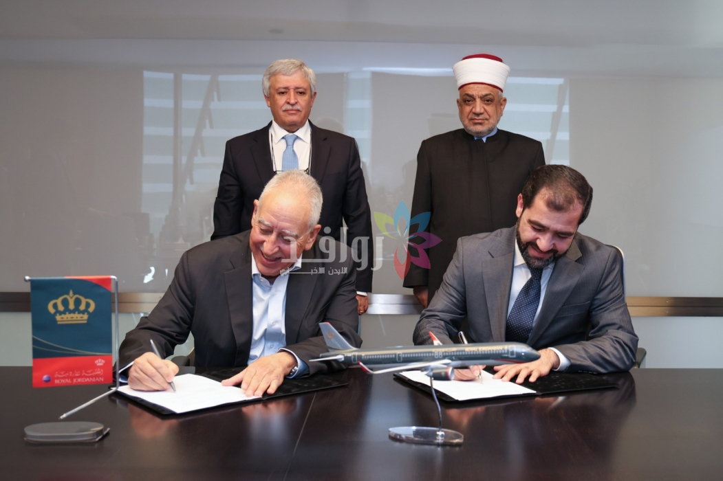 وزيرا النقل والاوقاف يرعيان توقيع اتفاقية بين الملكية الأردنية ووزارة الأوقاف لخدمة حجاج جسر الملك الحسين