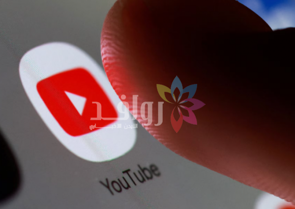 يوتيوب يطلق ميزة جديدة تغير طريقة البحث بالفيديو