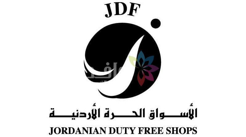 الأسواق الحرة الأردنية تحتفي بيوم العمال وتؤكد دور الكوادر في تحقيق الإنجاز والتنمية