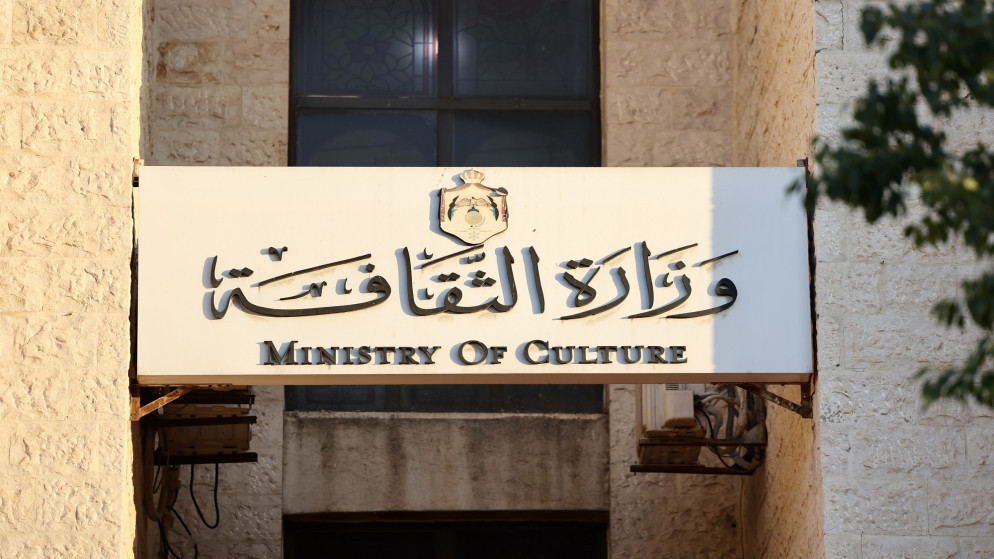 الاردن تستضيف الدورة الـ 17 من مهرجان المسرح العربي
