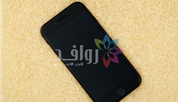 حيلة الأرز قد تدمر هاتفك .. إليك الطريقة الصحيحة لتجفيف الجهاز