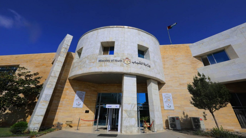 الاردن يطلق الاستراتيجية الوطنية للشباب لتعزيز دورهم