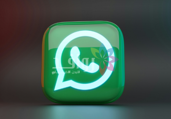واتساب يودع ميزة الأفاتار نهائيًا لكل المستخدمين