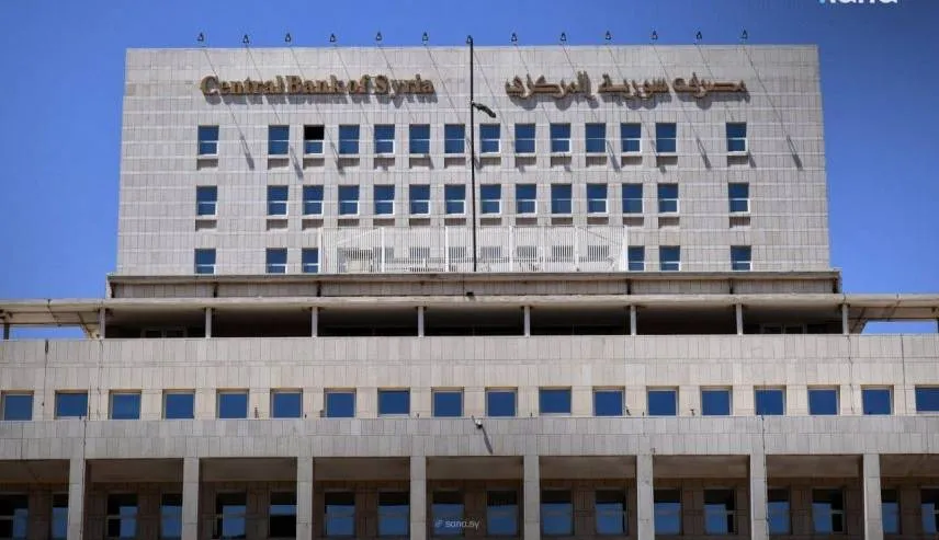 سوريا تطلق استراتيجية مالية جديدة لتعزيز الاستقرار النقدي