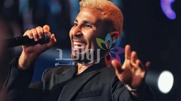 حفل كبير وضحك ونكات .. أول ظهور لأحمد سعد بعد طلاقه