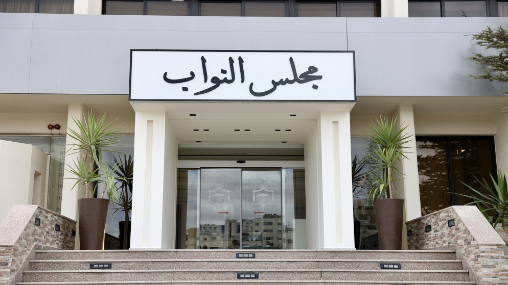 لجنة نيابية تبحث ملفات حقوقية وتشريعية لتعزيز الحريات العامة