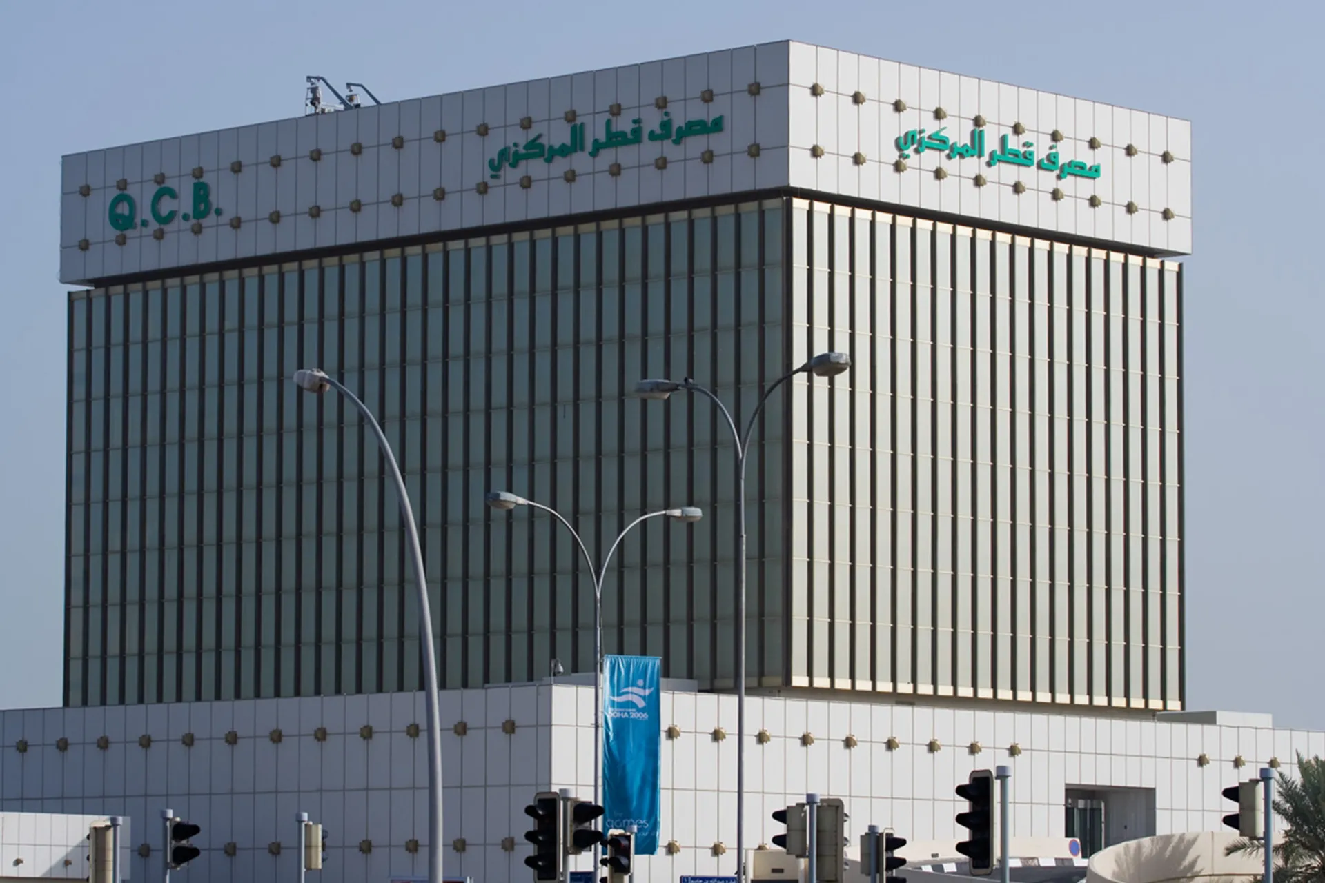 قطر تعزز احتياطاتها الاجنبية وتصل الى 72 مليار دولار