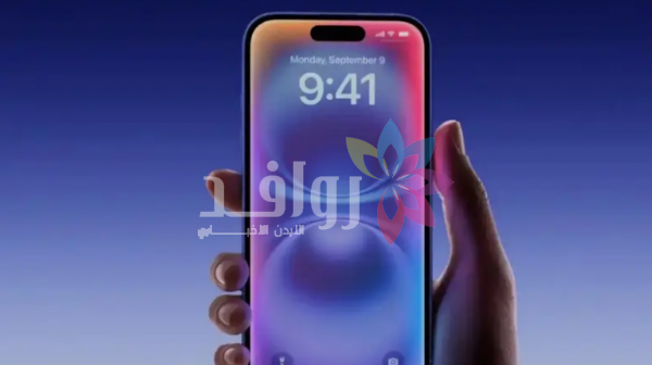 حيلة ذكية لجعل وضع Dark Mode في آيفون أكثر راحة للعين
