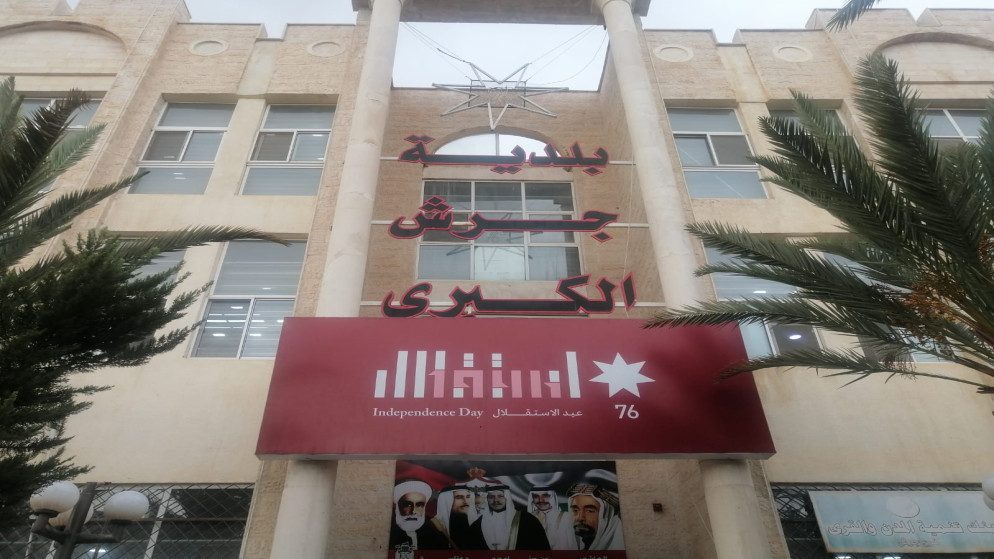 بلدية جرش تكثف الرقابة وتحرر مخالفات للمحال التجارية غير المرخصة