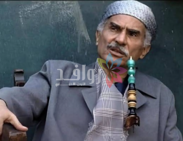 وفاة الفنان عبدالرحمن أبو زهرة عن عمر يناهز 92 عامًا