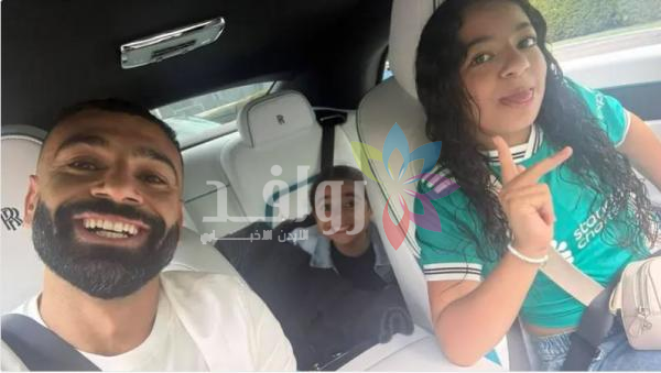 محمد صلاح يشارك جمهوره البهجة مع ابنتيه مكة وكيان