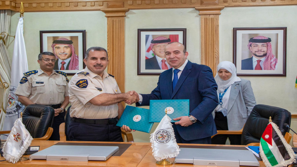 المركزي الاردني والجمارك يطلقان واجهة دفع حكومية موحدة لتسهيل الاجراءات المالية