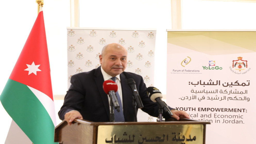 الاردن يطلق مشروعا لتمكين الشباب في المشاركة السياسية