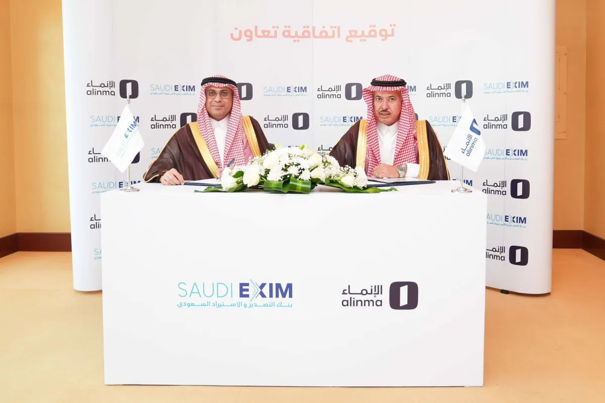 السعودية توقع اتفاقية لتسهيل تصدير منتجات المنشات الصغيرة والمتوسطة