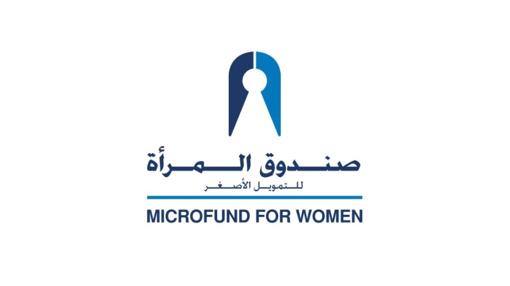 صندوق المراة للتمويل يتجاوز مليار دينار دعما للمشاريع