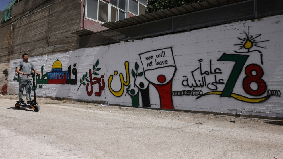 فلسطينيون يحيون ذكرى النكبة الـ78 بفعاليات تؤكد حق العودة