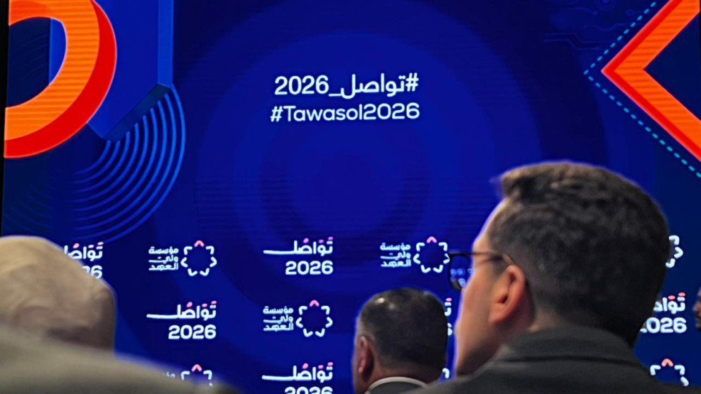 انطلاق اعمال منتدى تواصل 2026 في البحر الميت برعاية ولي العهد
