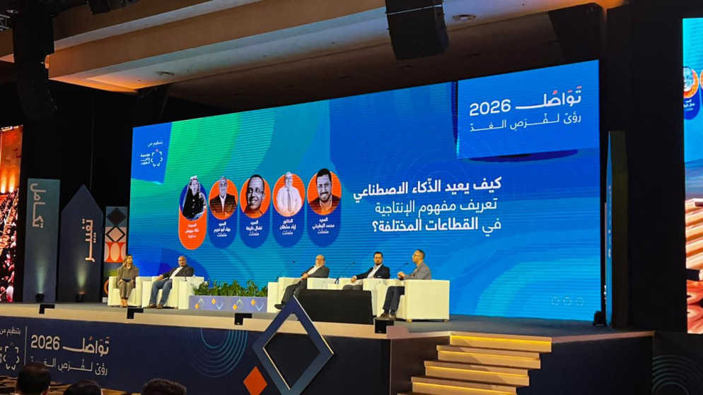 تطبيق سند يوظف الذكاء الاصطناعي لخدمة المواطنين