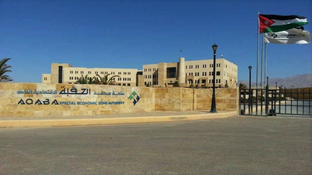 العقبة تدرب 85 شابا على التسويق الرقمي والتجارة الالكترونية