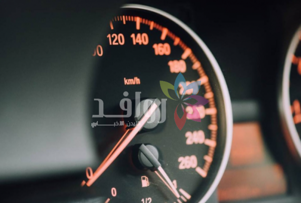 صدمة للسائقين .. ما السرعة التي يقفز عندها استهلاك الوقود بنسبة 25؟