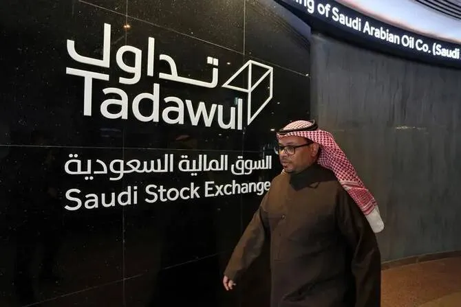 تداول السعودية توافق على الاول للاستثمار كاول صانع سوق لصناديق المؤشرات