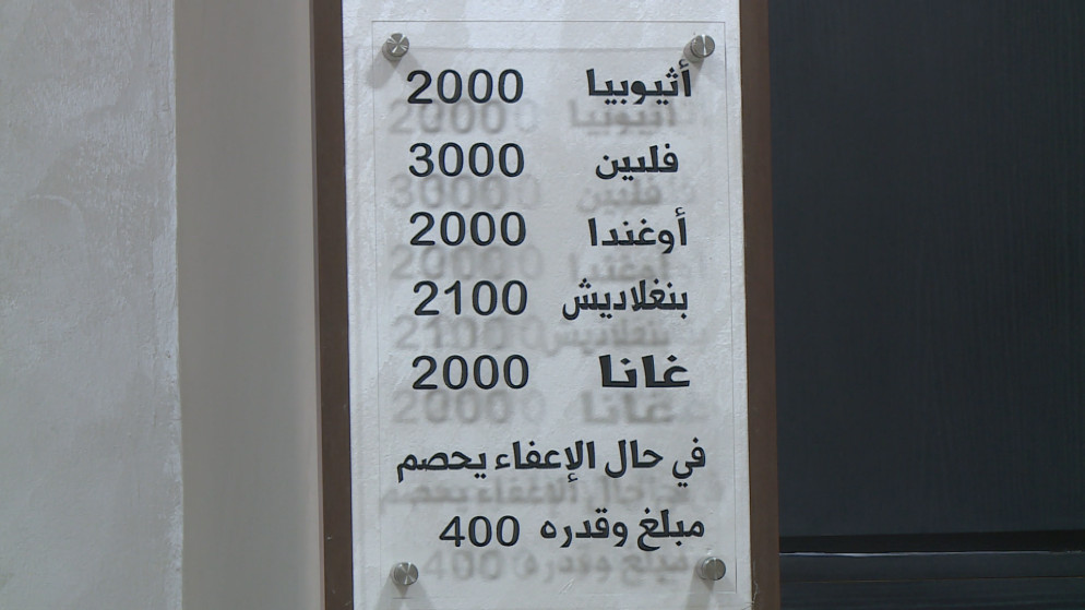 وزارة العمل تشدد على الفحوصات الطبية للعاملات قبل دخولهن الاردن