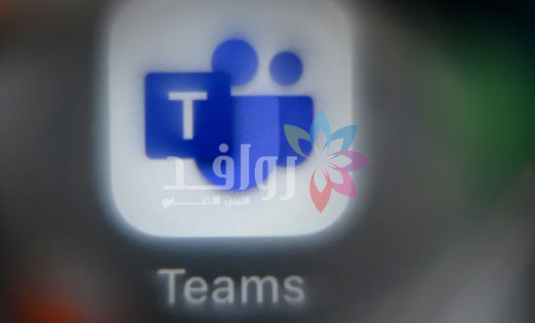 مايكروسوفت تغلق ثغرة في تيمز كانت تهدد أجهزة أندرويد بانتحال الهوية