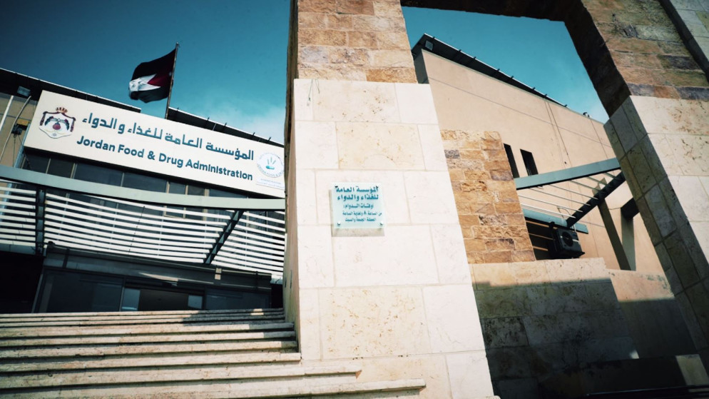 تجديد اعتماد مختبر الرقابة الدوائية يعزز مكانة المؤسسة العامة للغذاء والدواء