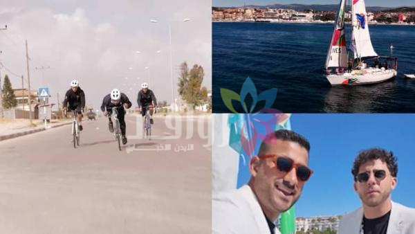 فريق من ذوي الأطراف المبتورة يبحر بقارب من غزة إلى مهرجان كان السينمائي