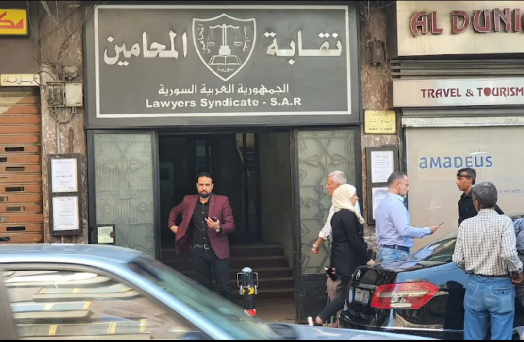 نقابة المحامين السورية تمنع التعامل مع شخصيات مرتبطة بالنظام