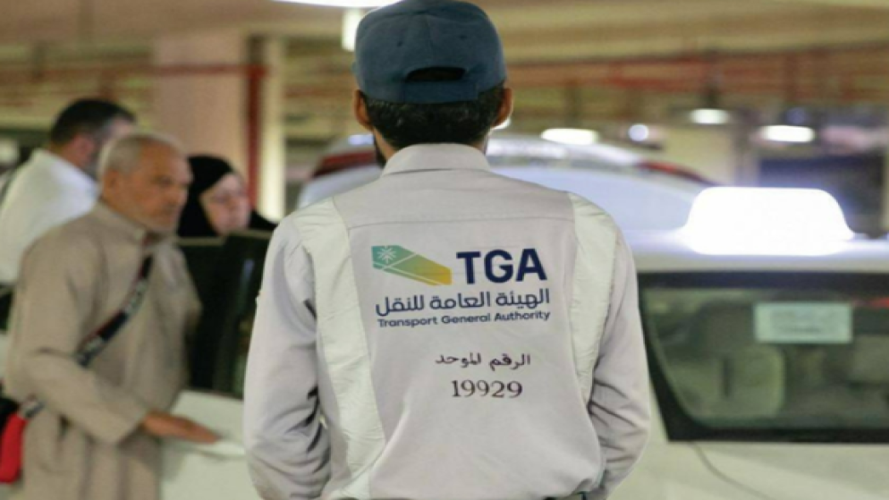السعودية تحجز أكثر من ألف مركبة مخالفة لنقل الحجاج بمكة