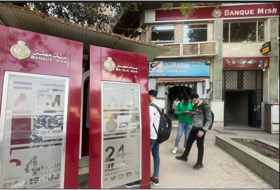 المنطقة الملتهبة تربك حسابات خفض الفائدة في مصر