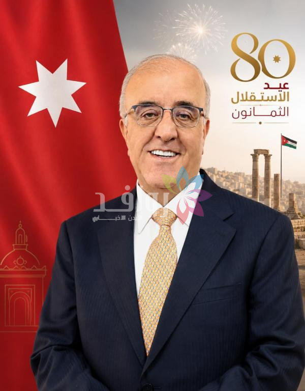 عيد الاستقلال الـ 80 من منظور اقتصادي