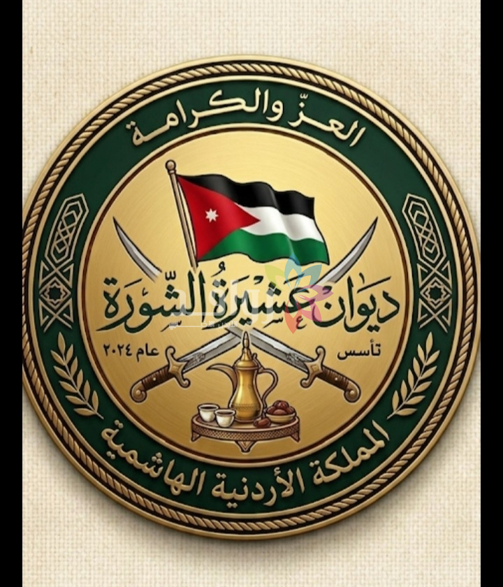 ثمانون عاماً من المجد والعزة… وعشيرة الشورة – بني حميدة تجدد الولاء للقيادة الهاشمية بمناسبة عيد الاستقلال