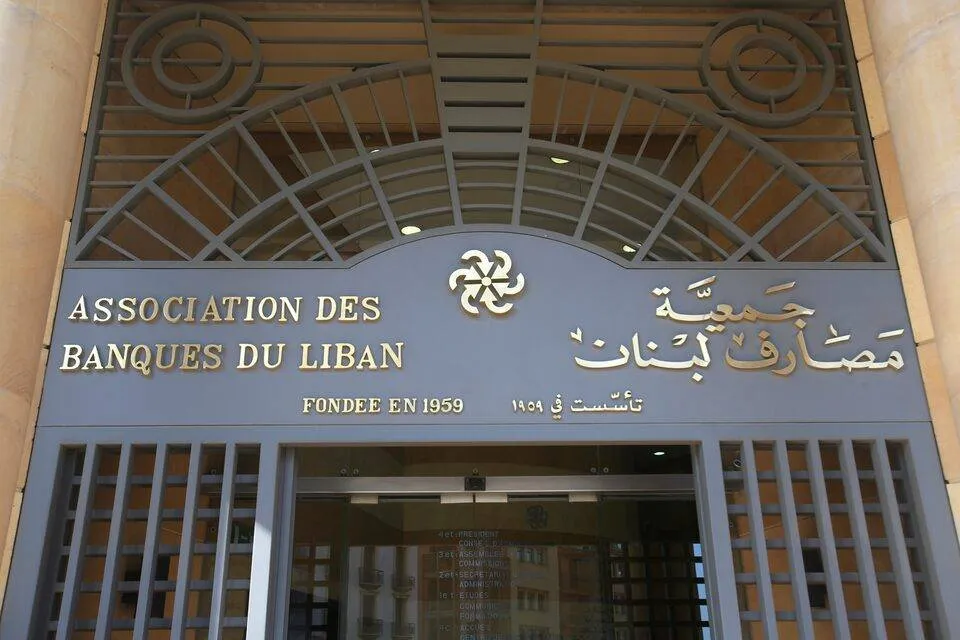 مصرف لبنان يمدد صرف الدولار للمودعين ويؤكد استمرار الدعم