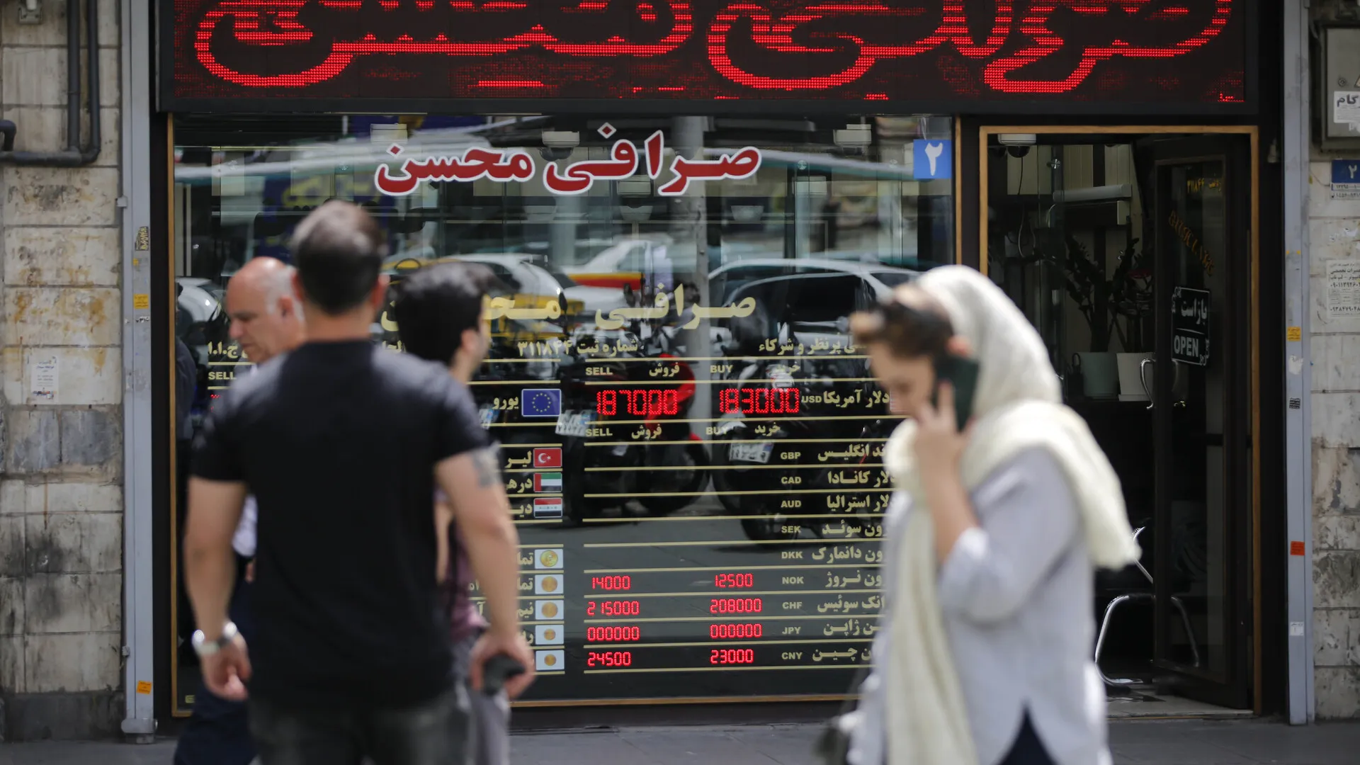 الضغوط الاقتصادية تدفع ايران نحو مرونة في المفاوضات