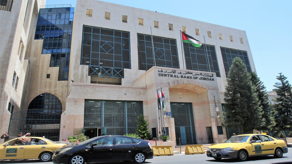 المركزي الاردني يطرح سندات خزينة بـ 100 مليون دينار