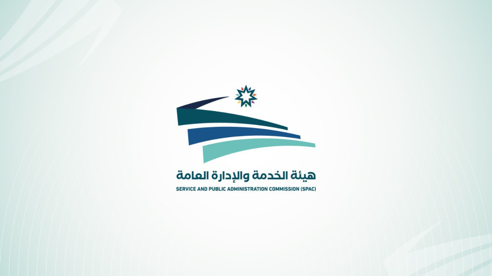 الخدمة المدنية: تعيين أوائل الخريجين دعم للكفاءات الشابة وتطوير الإدارة