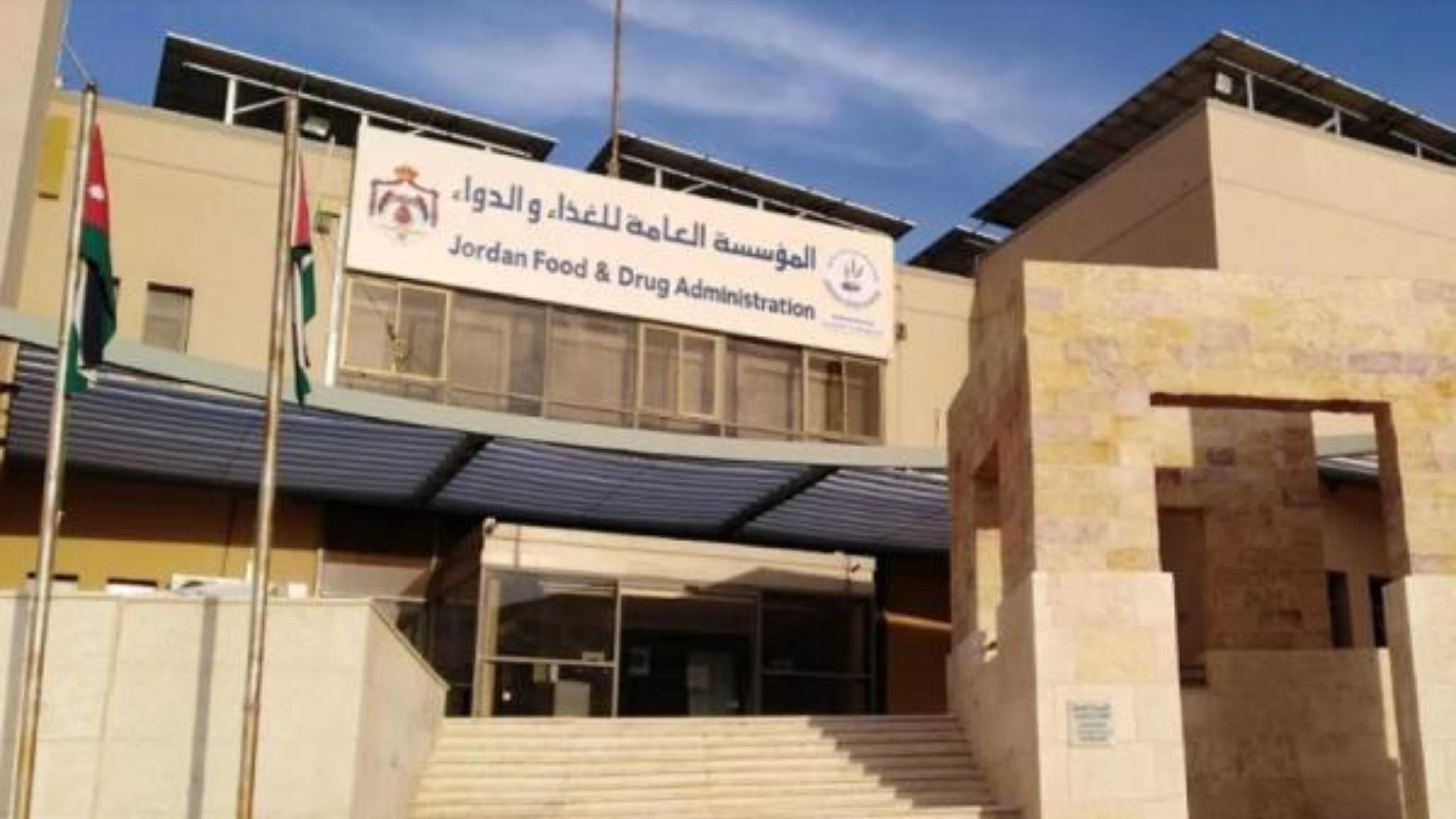 الغذاء والدواء تنفذ 1000 جولة رقابية لضمان سلامة الغذاء خلال عيد الاضحى
