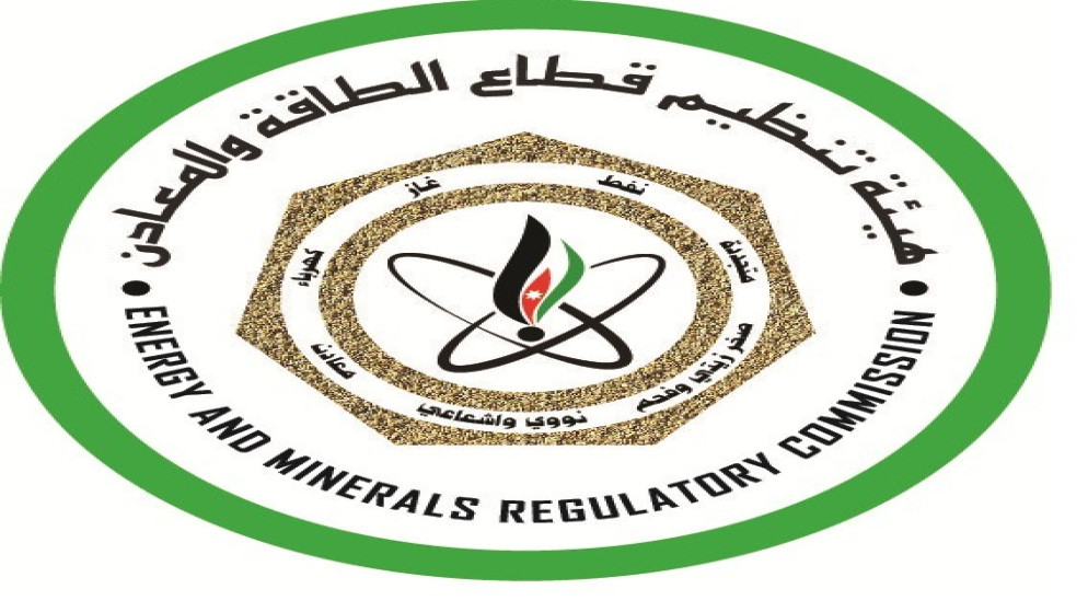 هيئة الطاقة تتلقى أكثر من 1100 طلب ترخيص في آذار